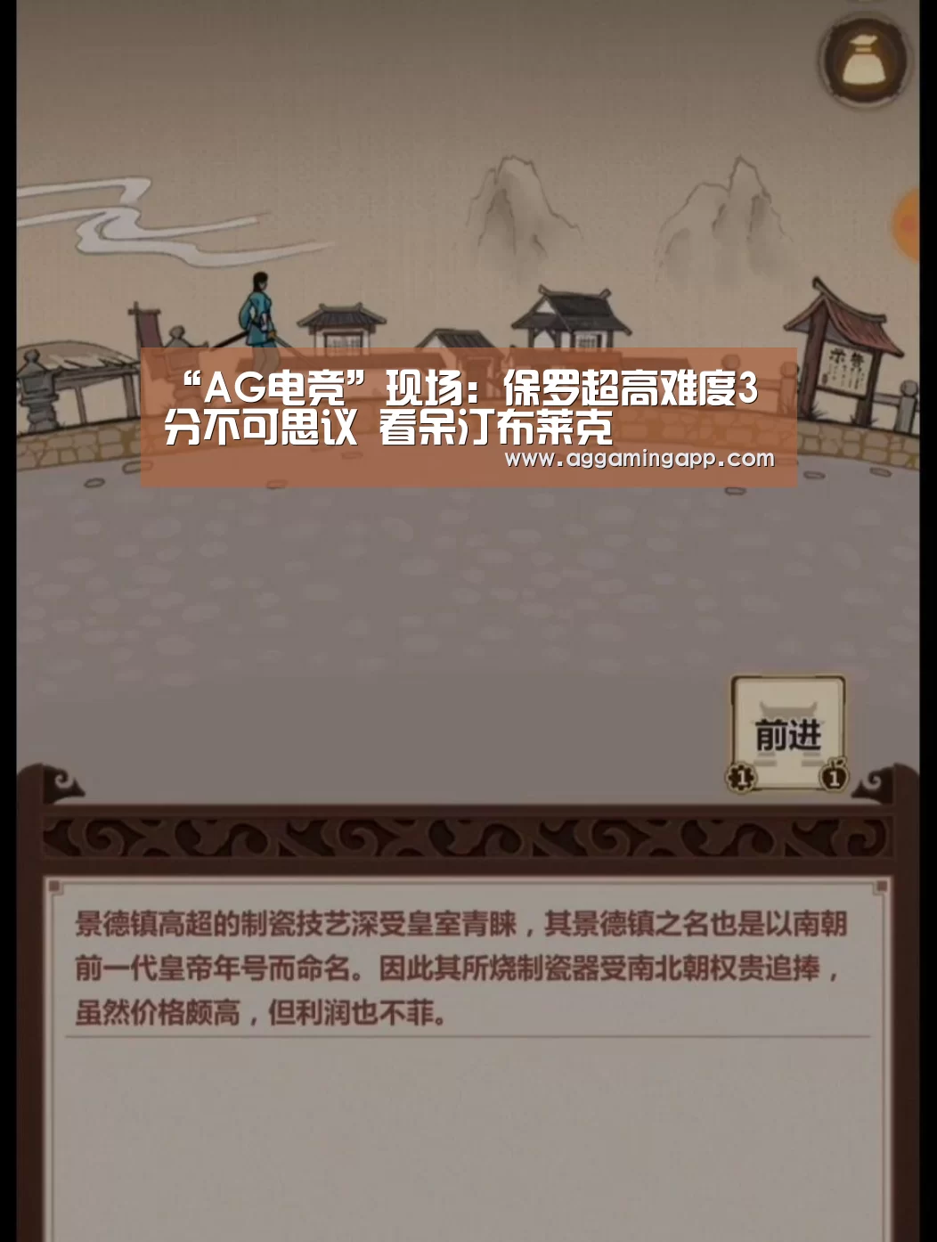 “AG电竞”现场:保罗超高难度3分不可思议 看呆汀布莱克(图1) AG电竞