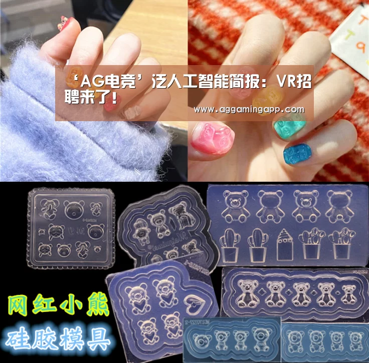 ‘AG电竞’泛人工智能简报:VR招聘来了!(图3) ‘AG电竞’泛人工智能简报:VR招聘来了!(图3)