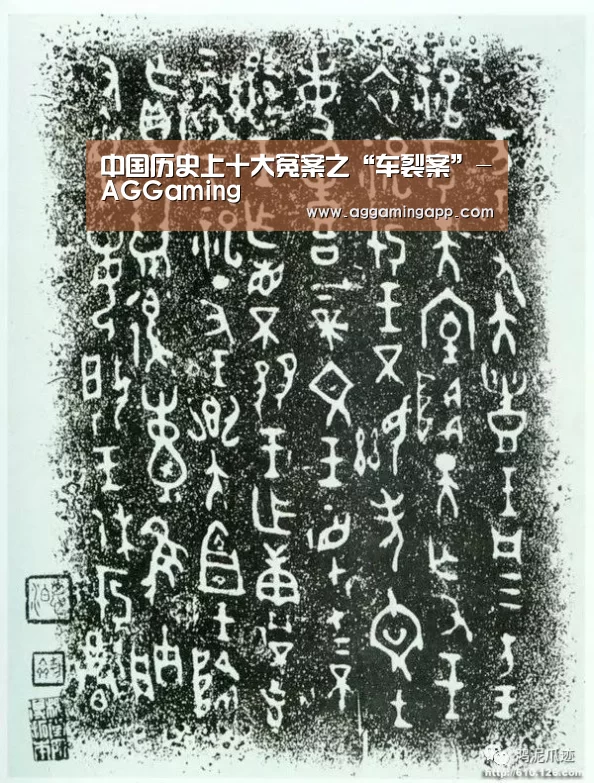 AG电子