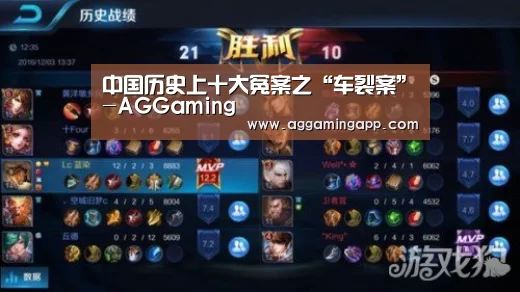 AG电竞