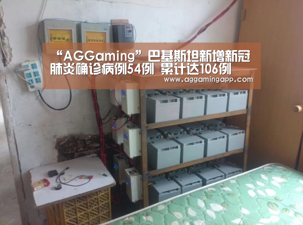 AG升级