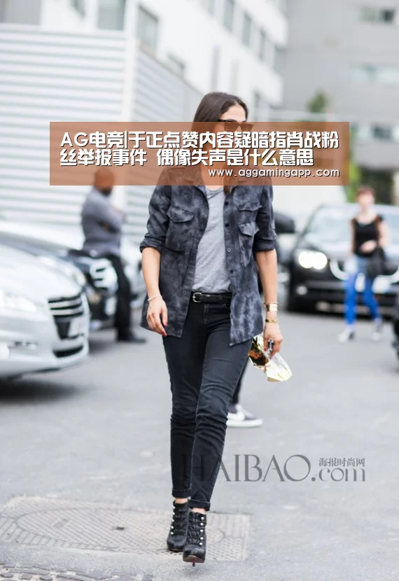 AG电竞|于正点赞内容疑暗指肖战粉丝举报事件 偶像失声是什么意思(图1) AG升级