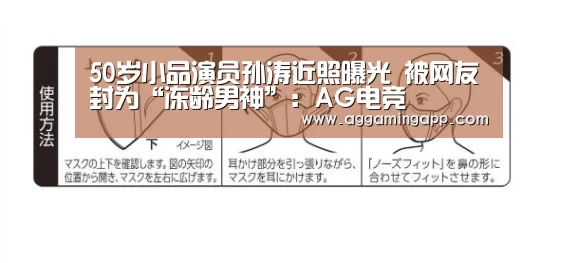 AG电竞