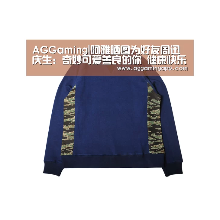 AGGaming|阿雅晒图为好友周迅庆生:奇妙可爱善良的你 健康快乐(图3) AGGaming|阿雅晒图为好友周迅庆生:奇妙可爱善良的你 健康快乐(图3)
