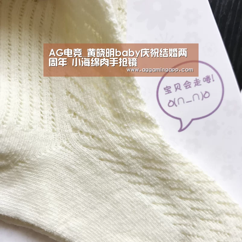 AG电竞