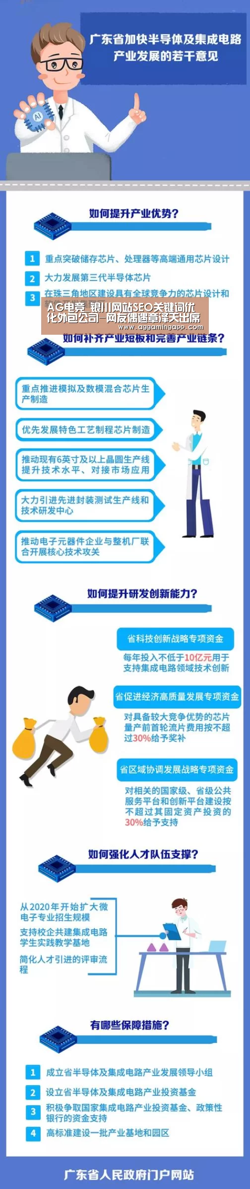 AG电竞_银川网站SEO关键词优化外包公司-网友偶遇章泽天出席活动 气质迷人依旧青春气息满满(图1) AG升级
