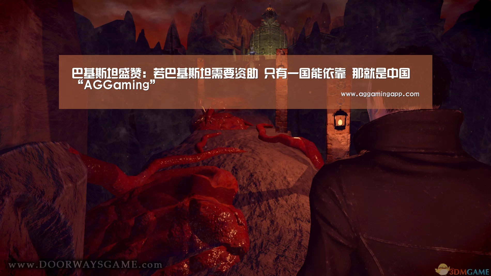 
巴基斯坦盛赞：若巴基斯坦需要资助 只有一国能依靠 那就是中国“AGGaming”(图1)