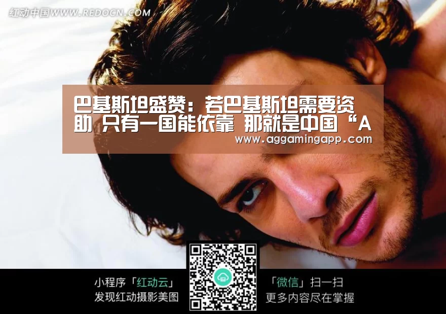 AG升级